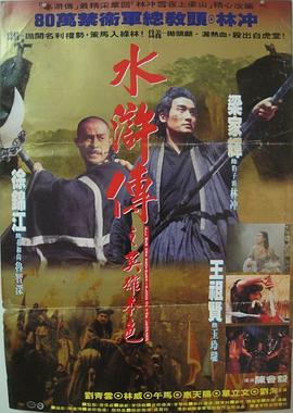 《燃烧》海报